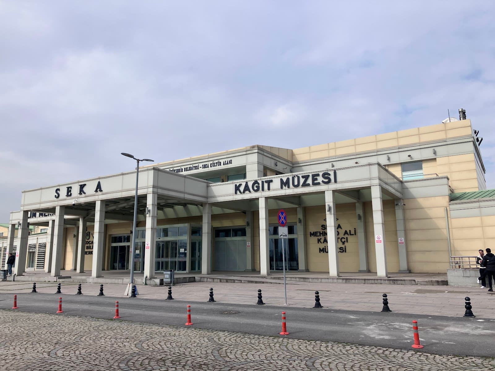 SEKA Kağıt Müzesi — Kocaeli gezilecek yerler